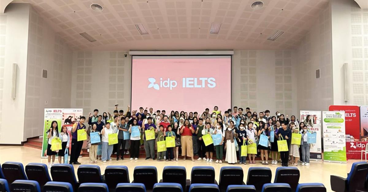 ศูนย์ภาษา คณะศิลปศาสตร์ ร่วมกับ IDP จัดกิจกรรมสัมมนาการสอบ IELTS
